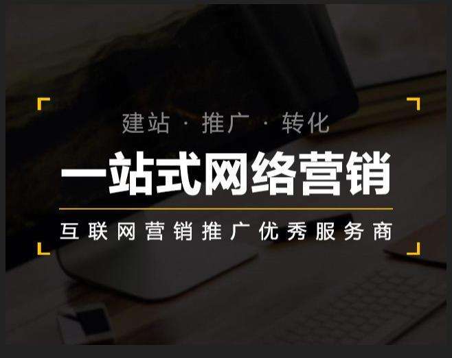 永福企业如何怎么利用网络推广抓取潜在客户