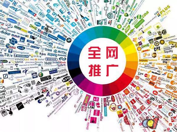 永福传统企业进行网络营销需要注意的几个基础策略