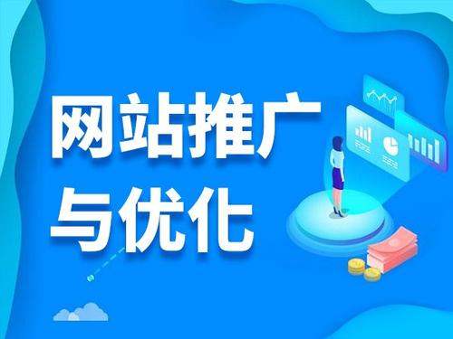 永福电商类网络推广如何做才有更好的效果