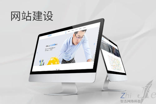 永福网站建设公司分析网页设计如何提升吸引力