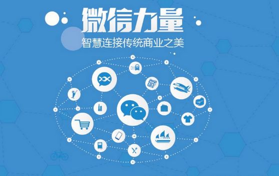 永福微信开发可以帮助企业解决哪些难题？如何做呢？