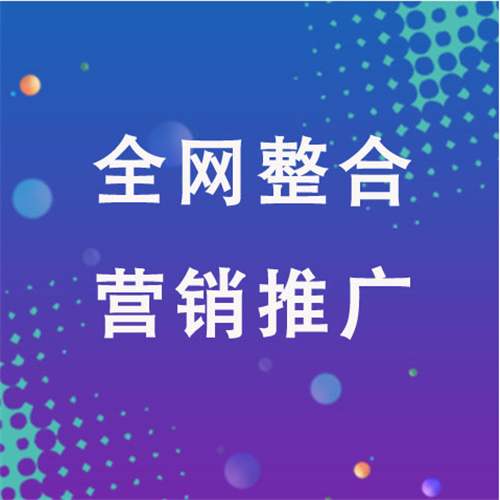 永福企业网络推广老是没有客户的原因是什么呢