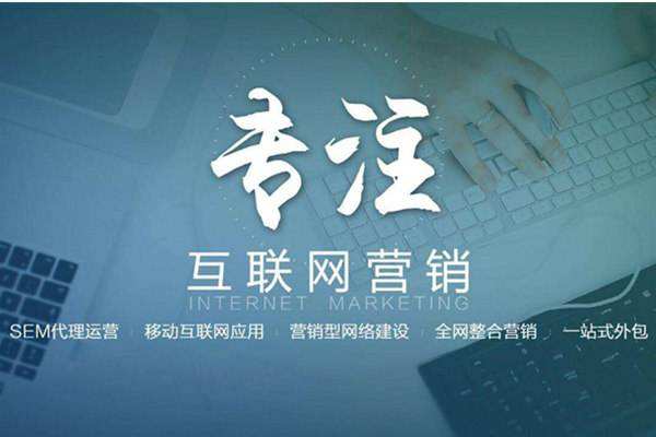 永福电商行业做网络推广需要具备的条件有哪些