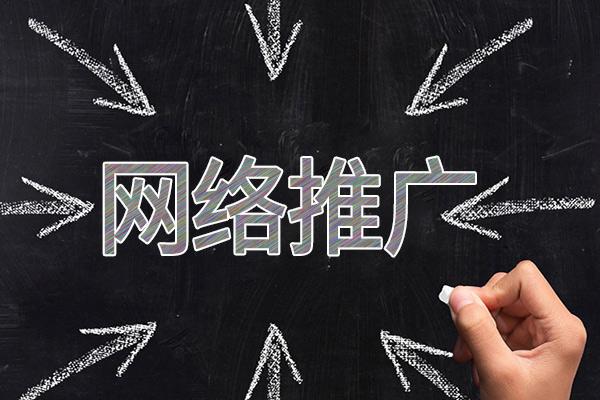 永福网络推广公司介绍几个企业软文推广的发布平台