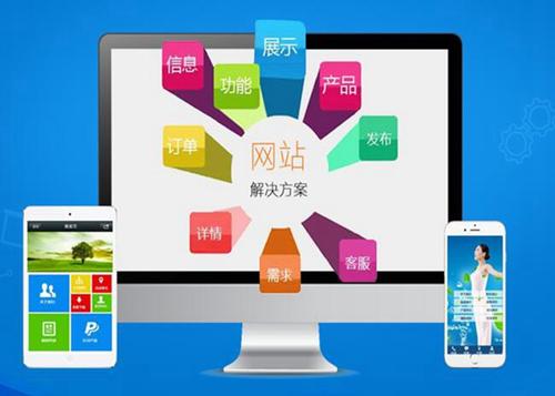 永福如何进行网站设计才能突出产品的优势
